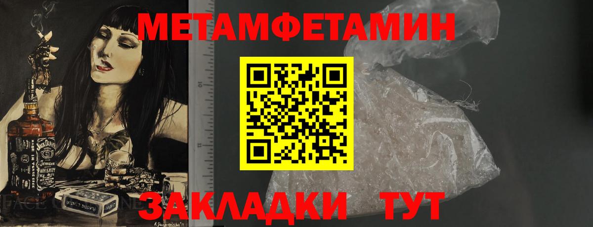 Амфетамин Premium Вичуга