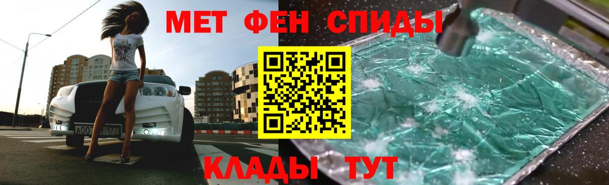 Amphetamine Розовый  Вход с VPN  Вичуга 
