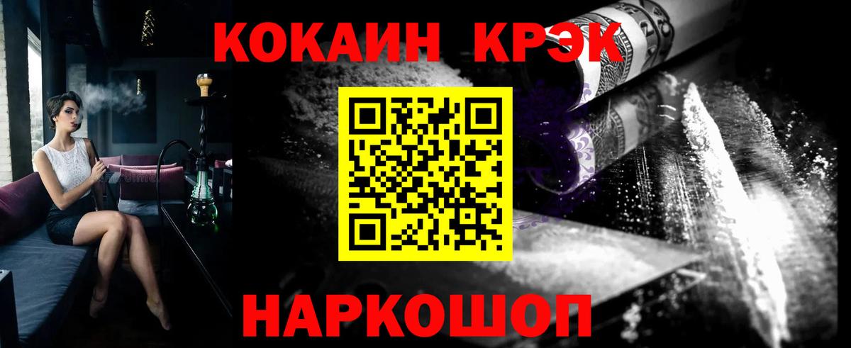 КОКАИН VHQ Вичуга