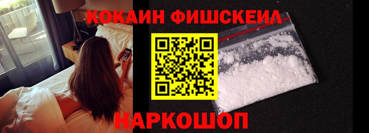 КОКАИН  КОКАИН 97%  Вход с VPN  Вичуга  КОКАИН Колумбийский 