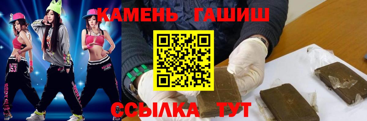 ГАШ  Экстази  Меф МЯУ МЯУ   Вход с VPN  Вичуга  МЕТАДОН  Бошки Шишки 