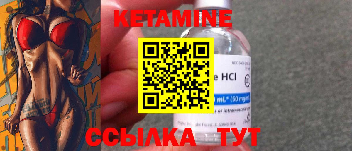 Вичуга  КЕТАМИН ketamine  Вход с VPN  mega ONION  Кетамин ketamine 