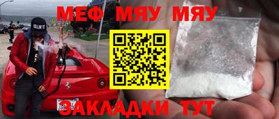 стаф Можга