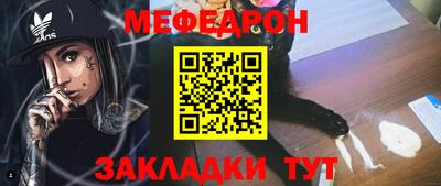 MESCALINE Можайск