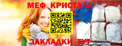 MESCALINE Можайск