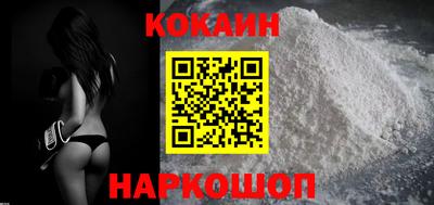 MESCALINE Можайск