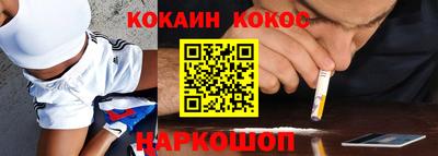 MESCALINE Можайск