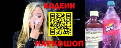 MESCALINE Можайск