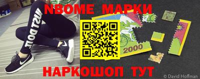 MESCALINE Можайск