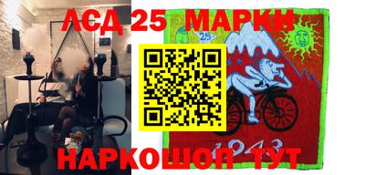 MESCALINE Можайск