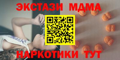 MESCALINE Можайск