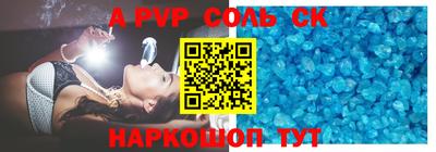 MESCALINE Можайск