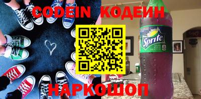MESCALINE Можайск
