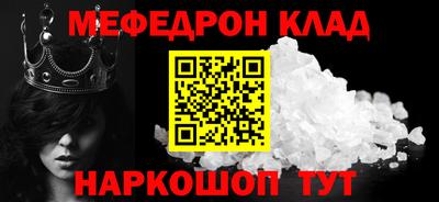 стаф Можга