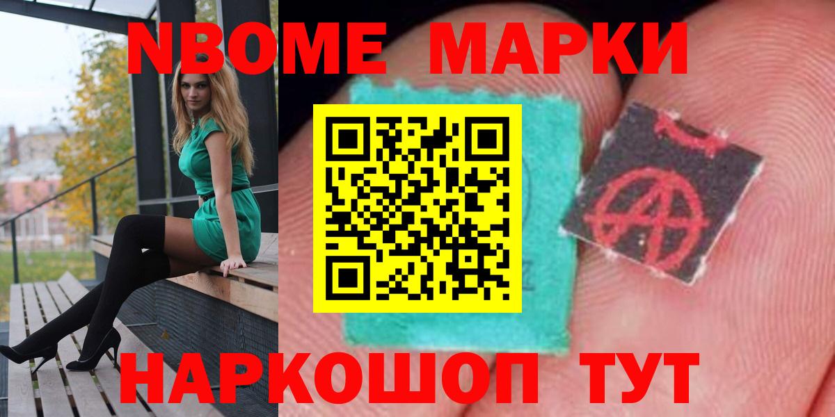 LSD-25 экстази кислота Вичуга