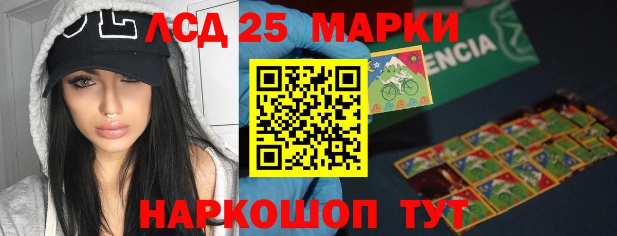 Вичуга  Лсд 25 экстази ecstasy  Вход с VPN  ЛСД экстази ecstasy 