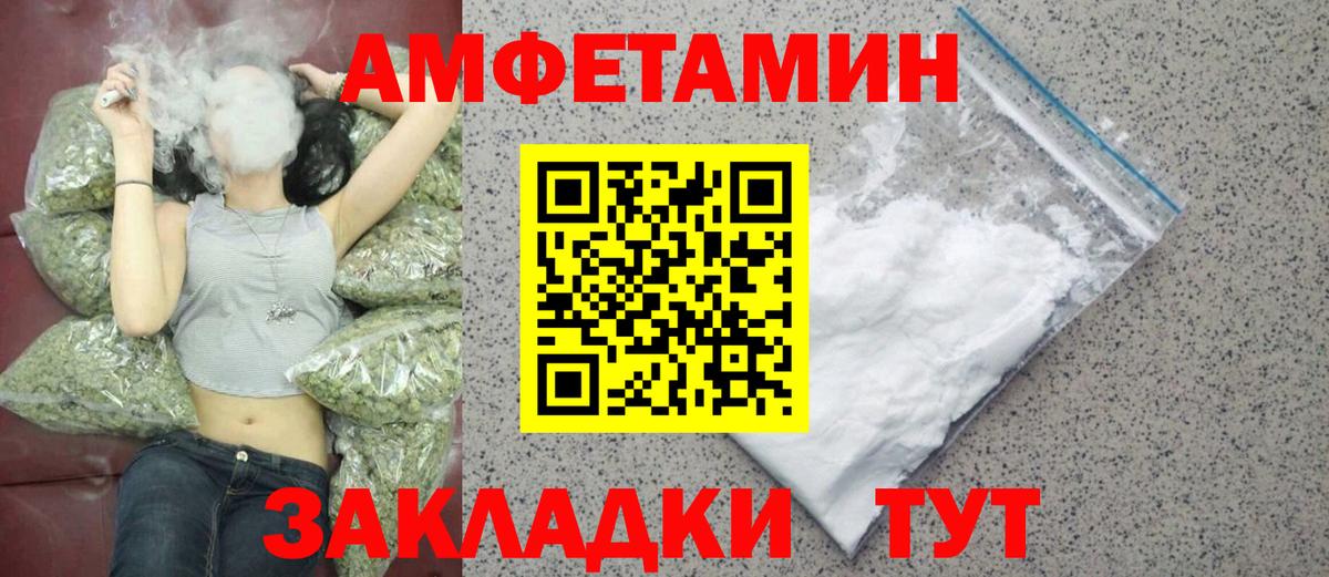 МЕФ Вичуга