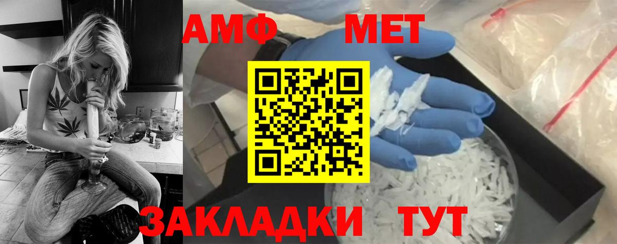 Первитин витя Вичуга