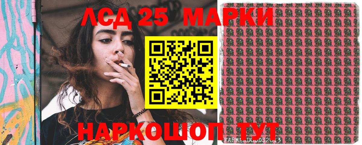 Марки N-bome 1,8мг  Вход с VPN  Марки N-bome 1,8мг  Вичуга 