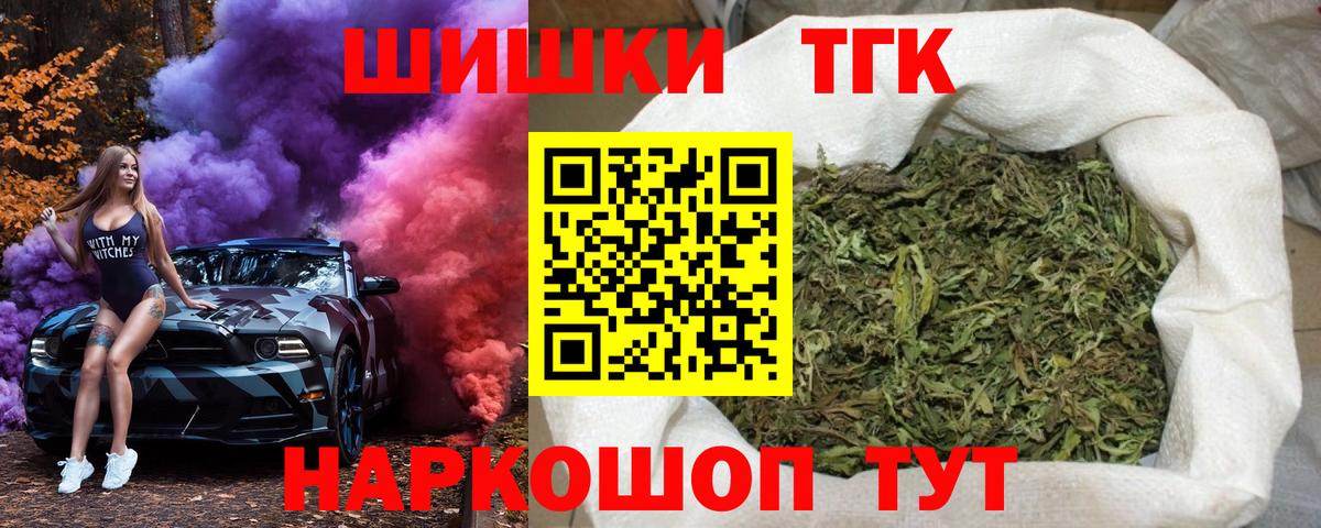 Марихуана AK-47  Конопля SATIVA & INDICA  Шишки марихуана тримм  Вичуга  Вход с VPN 