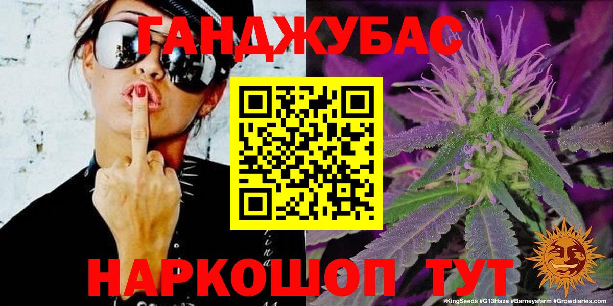 Бошки Шишки Ganja Вичуга